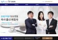 [소개] 법무법인 감우 의료센터 홈페이지를 개설하였습니다.