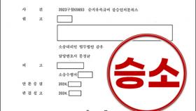 업무상 스트레스 등으로 자살한 공무원의 순직유족급여 불승인처분 사건 승소 사례