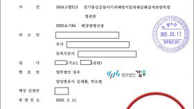 보이스피싱 수거책 집행유예 판결(피해자와 합의)